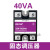 定制40A固态继电器24v直流控交流SSR-40DA小型单相固态继电器调压 固态调压器VA40