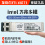 万兆多模光模块FTLX8571D3BCVIT1 10g850nm lntel万兆多模8571