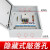 成套配电箱单相电家用220V不锈钢防雨明装强电室内箱定做成品单相9(杭州人民) 单相9(格驰牌220V)