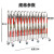 京铣 不锈钢伸缩围栏可移动栅栏幼儿园排队交通安全栏杆护栏警戒隔离栏 1.5高*12米长（升级加厚防划设计）