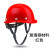 柯思捷定制安帽工地头盔劳保建筑工程电力工人玻璃钢头盔防紫外线晒遮阳帽 玻璃钢红色