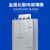 浙江九康电容器BKMJ(BSMJ)0.4-20/30/15自愈式并联低压电容器 BSMJ0.4-10-3