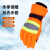 易美丽诺 GF049 冬季保暖环卫工人棉手套反光铁路冷库防寒劳保防水加绒加厚 均码