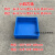 正方形周转箱四方零件盒加厚五金塑料胶框物流箱可配带标签卡片夹 500-180(外径560*420*190mm) 蓝色(无盖)