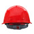 伟光 安全帽 新国标 ABS透气夏季安全头盔 圆顶玻璃钢型 工地建筑 工程监理 电力施工安全帽 红色【圆顶ASB透气】 旋钮式调节