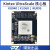 璞致FPGA核心板 Kintex Ultrascale KU040 KU060 PCIE HDMI KU040 需要下载器+散热片 专票