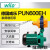 德国水泵PUN600EH热水增压泵加压泵PUN601E循环泵 PUN-601非自动