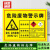 赫思迪格 JG-1470 安全标识牌 危险废物有毒有害易燃警告标示 染料涂料废物30×20cm 1mmABS板
