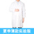 化学实验室防护服初中大学生化学考试实验服袍三件套手套装 棉白大褂 XL