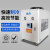 工业冷水机油冷机小型制冷设备模具冷水机冰水机注塑冷水机油冷机 风冷型40匹
