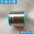 素材无铅环保焊锡丝0.5mm/0.8mm/1.0m1Kg 1.0mm/1Kg