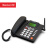 纽曼(Newmine)HA0008(14) 双手机卡插卡录音电话机 移动电信联通SIM卡4G全网通 名片薄 短信 黑名单