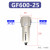 原装油水过滤器GF300-10/15/GF200-08/GF400-15/ GF600-25-A 自动排水