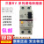 三菱小型漏电断路器BV-D 2P 4P 10A16A20A25A32A40A63A BV-DN BV-D 2P (1P+N) 63A