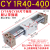 磁偶式无杆气缸CY3R15/20/25/32/40CY1RG导杆滑动移动长行程SCM型 CY1R40-400