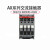 ABB交流接触器AX09-30-10电压24V110V220V接触器25AX95-30-11 AX18-30-10 220V