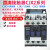 二开二闭直流接触器CJX2-12008 25008 线圈电压12v24v48v110v220v CJX2-09008(9A)二开二闭 DC220V