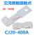 配件接触器CJ20-160A-100A-63A触点250A-400A-630A触头主动静交流 CJ20-40A  3动6静 合金点(C级)不