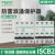 施耐德浪涌后备保护器ISCB2 40H2防雷浪涌专用ISCB1 25L2电涌保护 ISCB1 15L2 4P