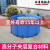 大团小圆帆布池蓄水池圆形加厚带支架折叠防水布户外养池大型庭院塑料 1.5 1.2*0.6(直径*高度) 装水约0.