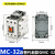 GMC交流接触器MC-9b12b18b25b32A40A85A65A50A75A 电梯 MC-32A AC220V