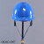 山头林村电工ABS安全帽 电绝缘防护头盔 电力施工国家电网安全帽 印字 T型蓝