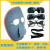 【精选好品】电焊面罩眼镜焊工眼镜面具轻便护脸透气防强光防打眼防烧脸电气焊 1面罩+3色混搭镜+1绑带