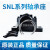 轴承座SNL517 SNL516-613 SNL518-615 SNL519-616 SNL520- SNL517+22217K+H317