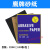 砂纸 水磨沙纸 砂纸60目-2000号磨墙钣金水砂纸 鹰牌砂纸220目1包100张