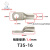 定制适用T铜管端子 T50-20 JGY窥孔铜接线端子 环形镀锡铜线鼻压 T35-16