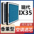 澳舒逸适配现代IX35空调滤芯香薰除甲醛防雾霾pm2.5活性炭滤清器 18-21款ix35