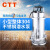 CTT QDX不锈钢耐酸碱潜水泵 化工排水便携式潜水泵 QDX10-8-0.55s 