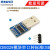 定制适用UART/TTL串口转USB CH9329模块 HID全键盘鼠标免驱动游戏开发盒子