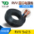 万普日臻 国标多芯电缆 黑色RVV 5x2.5 100米/捆 多股多芯无氧铜电线软护套线