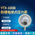 闲遇 YTX-100B防爆电接点压力表ExdllBT4煤气研磨机专用 0-6MPa