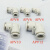 定制适用APV16气管接头快速接头直角90度塑胶弯头PV-04 06 08 10 12 APV-6白色