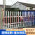 定制变压器护栏pvc围栏幼儿园庭院别墅围墙塑钢隔离栏电表箱电力 蓝色  加厚高1.2米