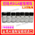 低熔点BGA植球锡珠 进口低熔点 台湾大瑞有铅锡球 常用规格套装 0.76规格锡珠