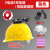 定制适合风扇帽子成人充电带风扇的帽子风扇安全帽建筑工地带风扇的安全帽 3电池2充 风扇帽黄色+遮阳帽