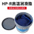 昆仑HPR高温润滑脂30180度汽车轮毂轴承高温脂黄油800g2KG15KG HPR规 HP-R规格800克价