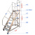 铝合金加厚移动平台梯仓库超市工厂登高梯防滑工作平台可拆卸定制 15米