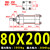 轻型油缸液压缸中型油压缸MOB 322F402F502F632F802F100-752F1502F MOB80*200