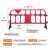 塑料铁马护栏塑料护栏胶马护栏塑胶护栏施工警示围栏移动隔离护栏 2000*1000mm红色