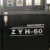 烤箱适用电焊条烘箱ZYH-102F202F30自动定制远红外焊条焊剂烘干箱 ZYHC20