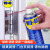 WD-40 多用途气雾蓝瓶除锈剂86350 350ML