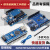 ATmega328P 单片机模块arduino nano uno开发板套件 r3主板改进版 45种模块套件(盒装)+面包板套