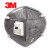 3M 9542V口罩KN95防尘防霾活性炭防异味头戴式 带呼吸阀 25只/盒