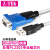 Z-TEK USB2.0转RS232通用串口线 公头PL2303芯片 ZE394C db9针1.8米