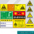 危险废物标识牌 危废间标签标示贴牌危险品消防安全环境铝板反光 综合类标签可选(10X10 20张)(20 40x40cm