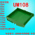UM108 227-250mm PCB模组架模组盒电子外壳导轨安装电路板 PCB长度246mm 绿色_绿色
